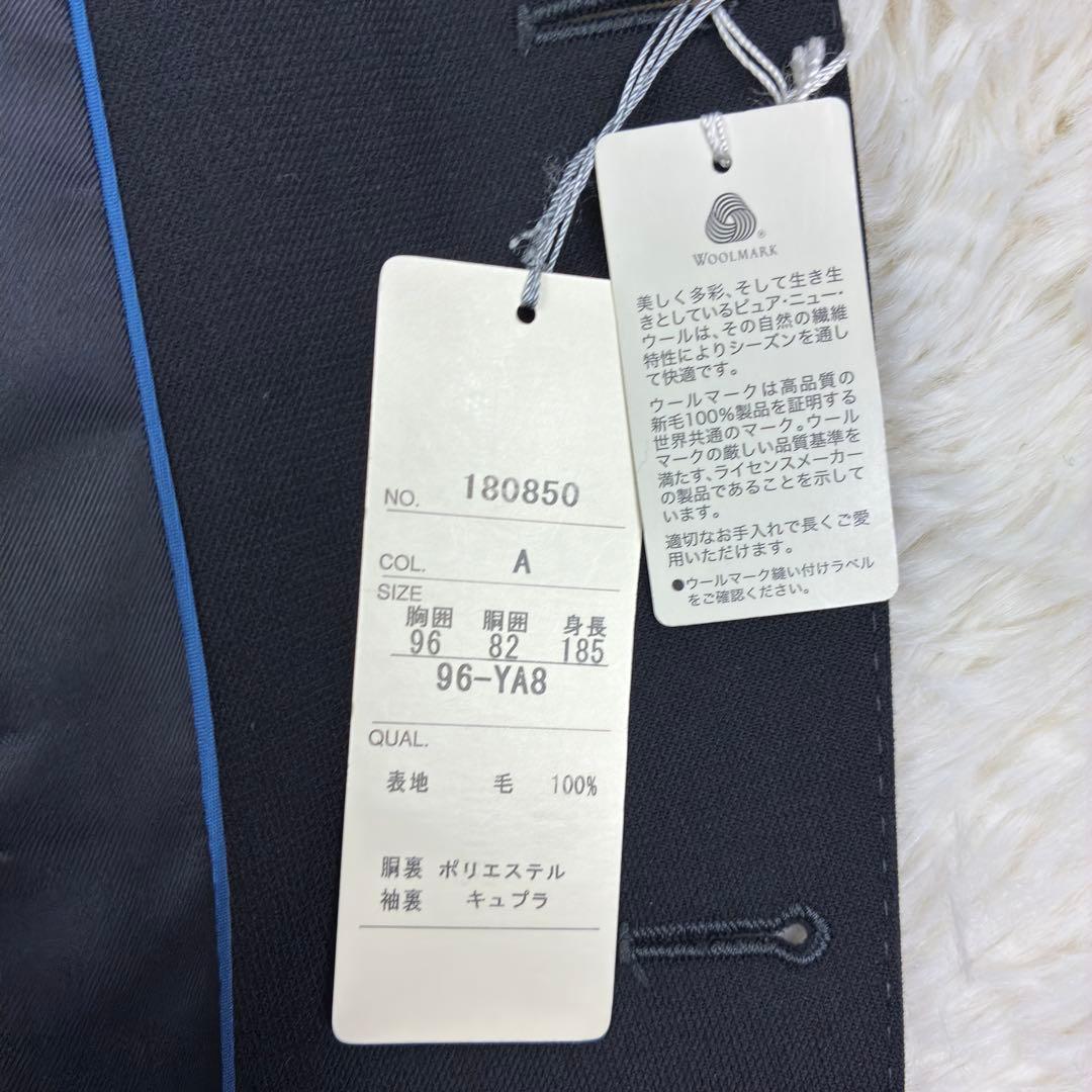 タグ付き未使用品　洋服の青山　IMGN　スーツセットアップ　NIKKE　2XL