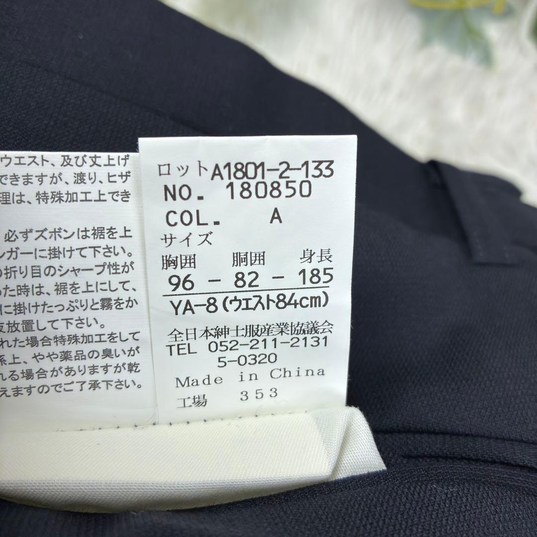 タグ付き未使用品　洋服の青山　IMGN　スーツセットアップ　NIKKE　2XL