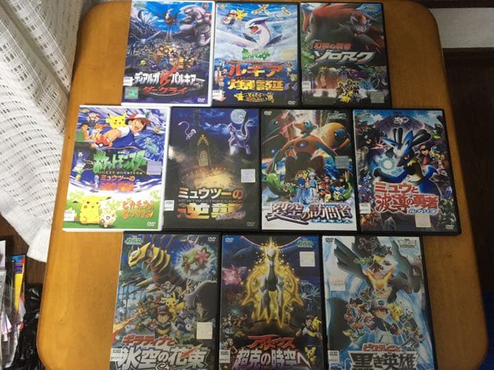 劇場版　ポケットモンスター ミュウツーの逆襲 等　10本セット