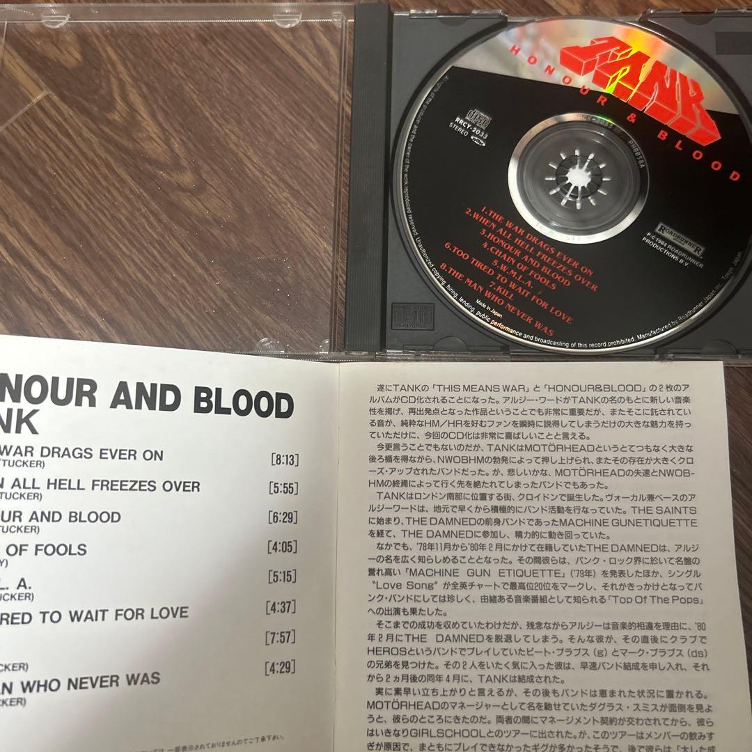 TANK ヘヴィメタル　CD6枚セット