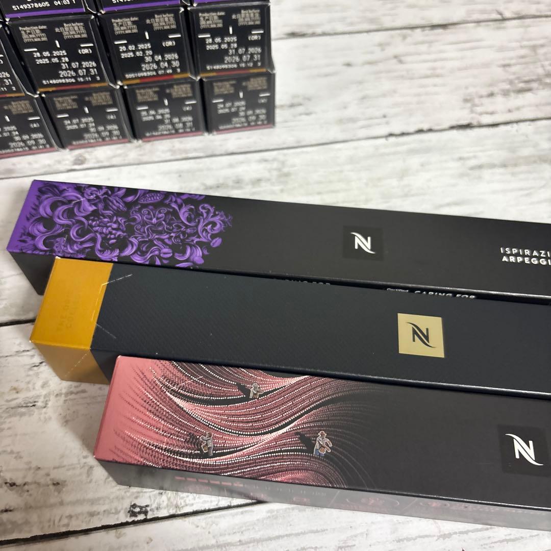 １５本 ネスプレッソカプセル　アルペジオ　デカフェ　コロンビア