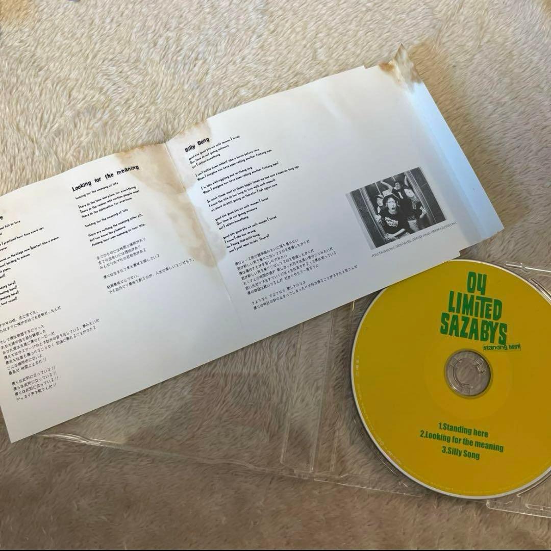 04 Limited Sazabys 廃盤