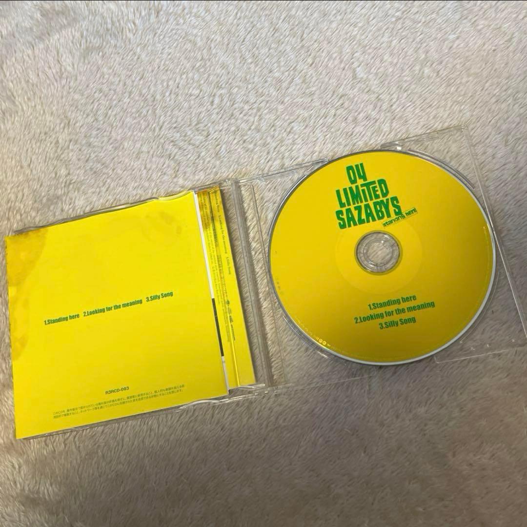 04 Limited Sazabys 廃盤