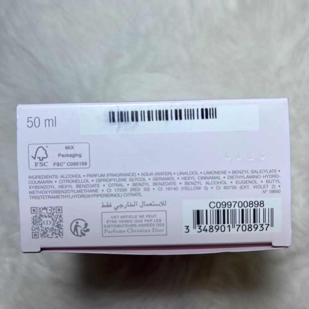 未使用　ミスディオール　パルファン　50ml