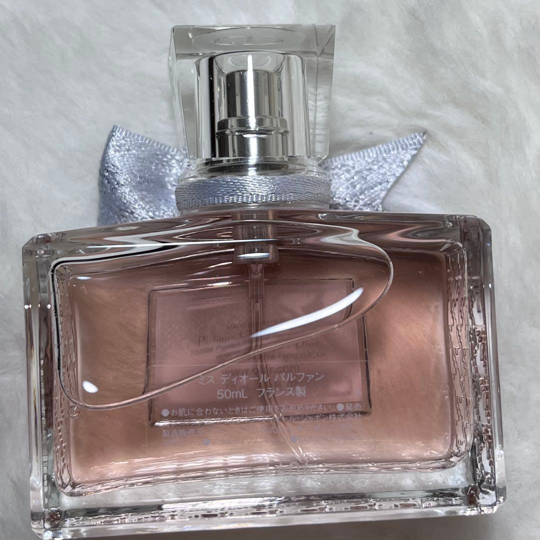 未使用　ミスディオール　パルファン　50ml