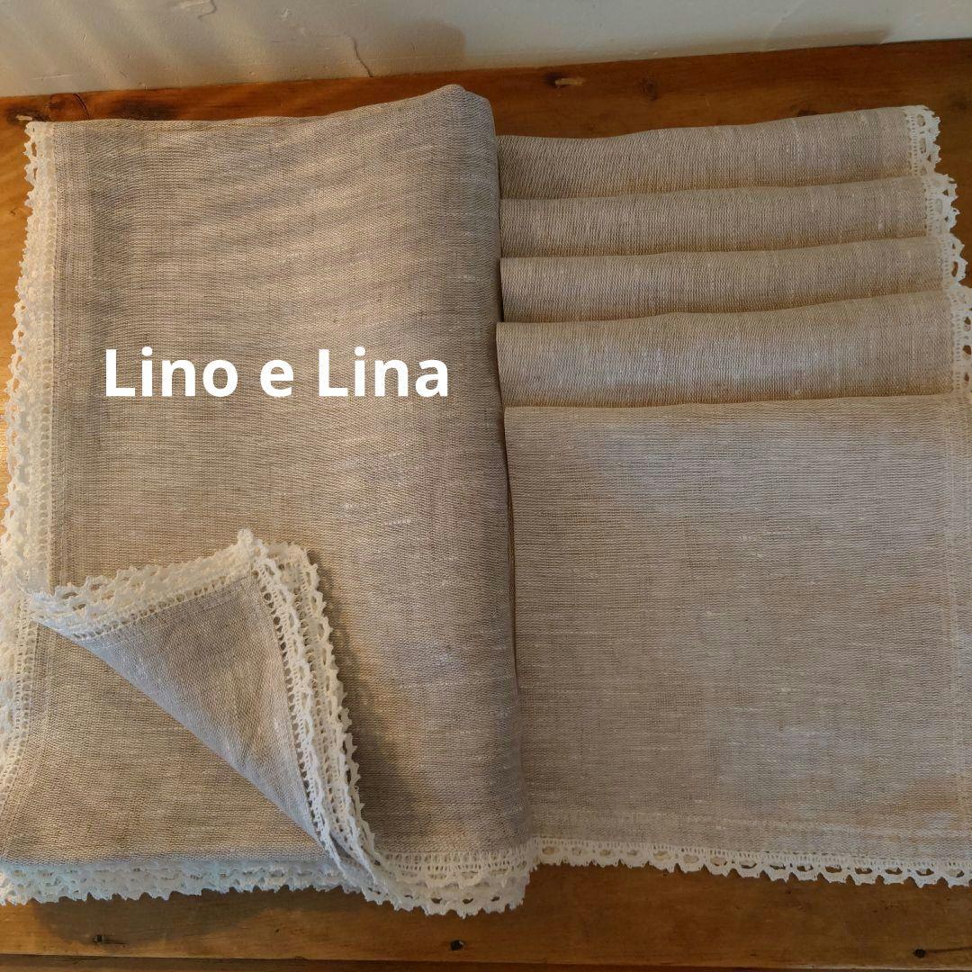 Lino e Lina 　6 点セット