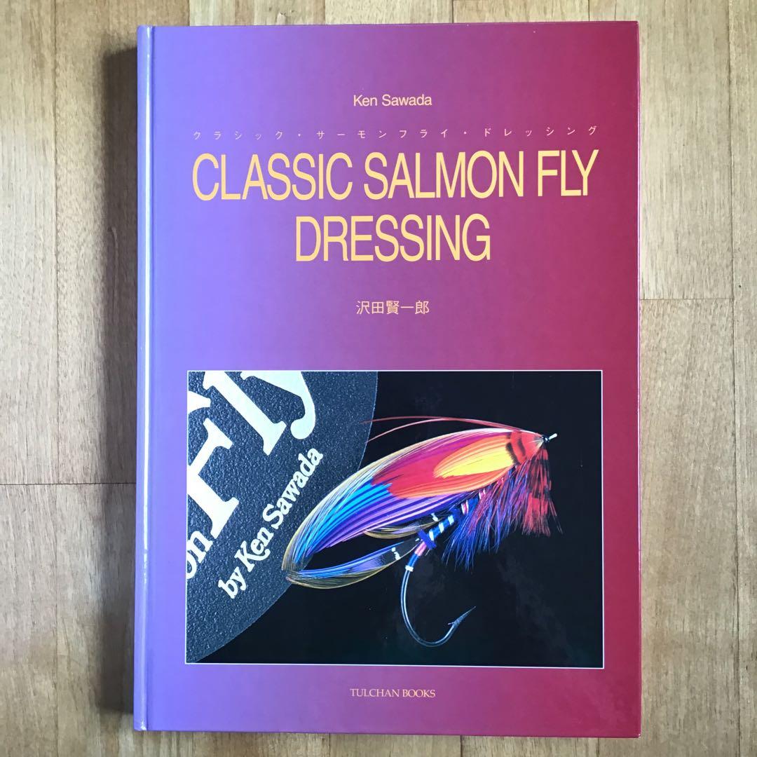 「クラシック・サーモンフライ・ドレッシング」沢田賢一郎