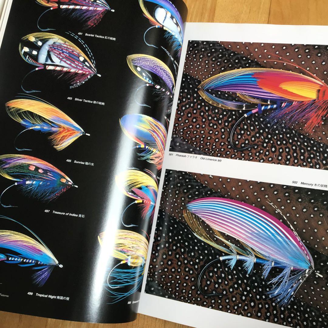 「クラシック・サーモンフライ・ドレッシング」沢田賢一郎