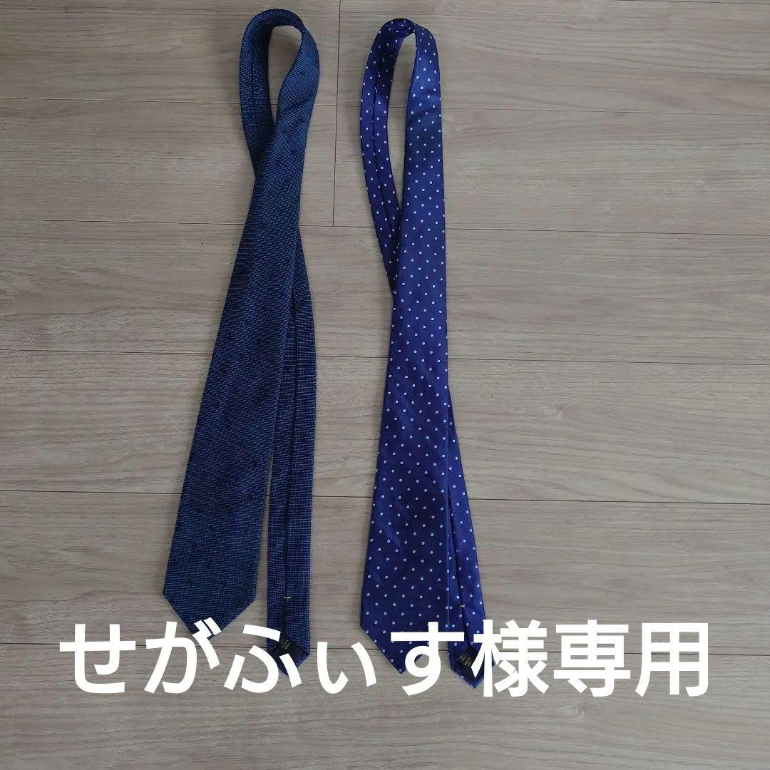 ルイ・ヴィトン シルクネクタイ 2本セット