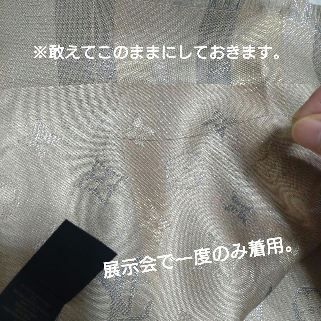 ルイヴィトン2025新作ショール1度のみ着用レシート付きベージュゴールド完売品