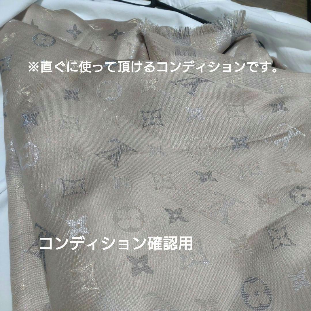 ルイヴィトン2025新作ショール1度のみ着用レシート付きベージュゴールド完売品