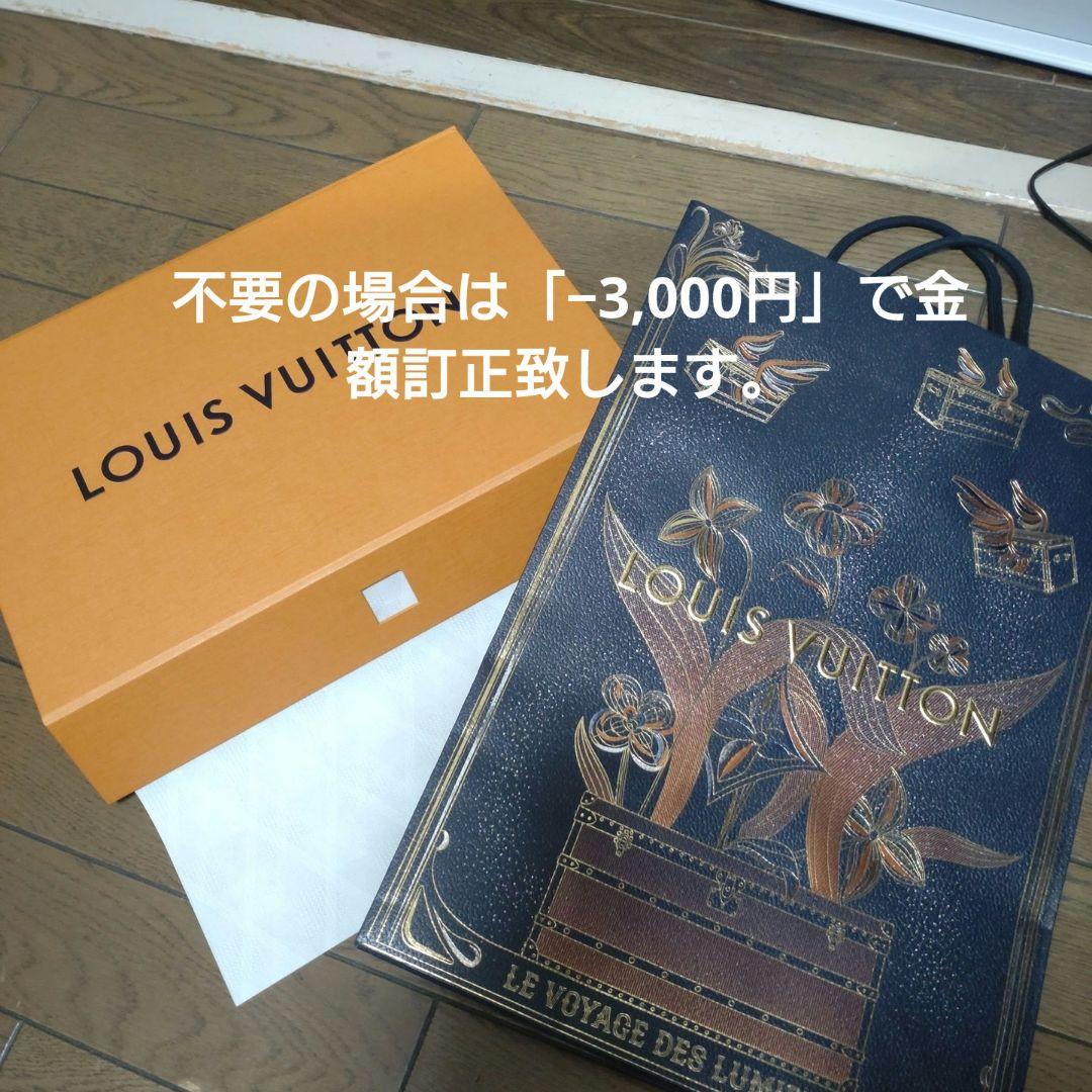 ルイヴィトン2025新作ショール1度のみ着用レシート付きベージュゴールド完売品