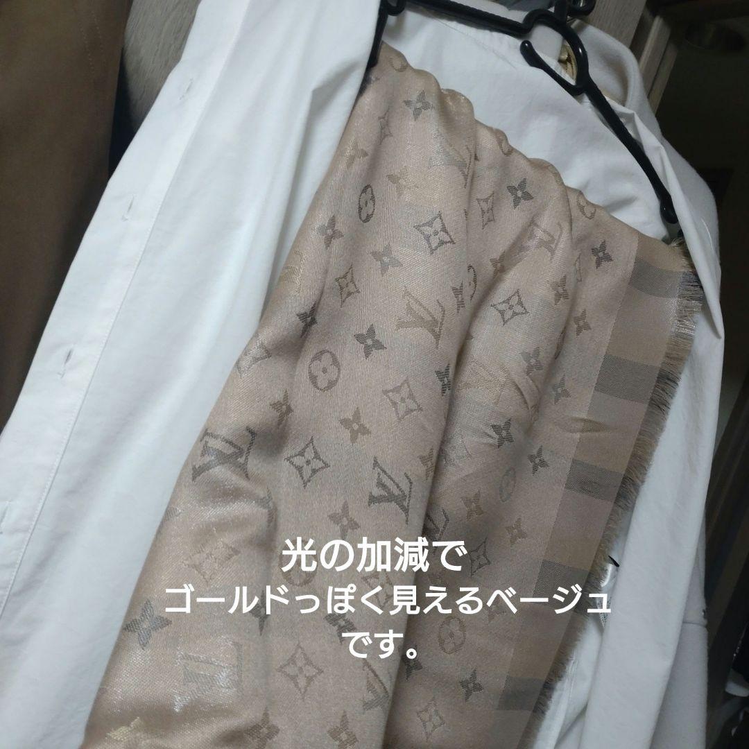 ルイヴィトン2025新作ショール1度のみ着用レシート付きベージュゴールド完売品