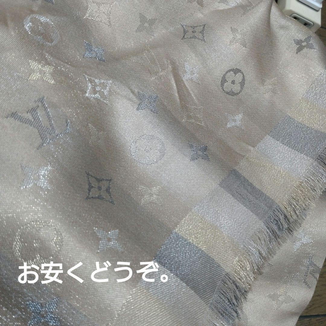 ルイヴィトン2025新作ショール1度のみ着用レシート付きベージュゴールド完売品