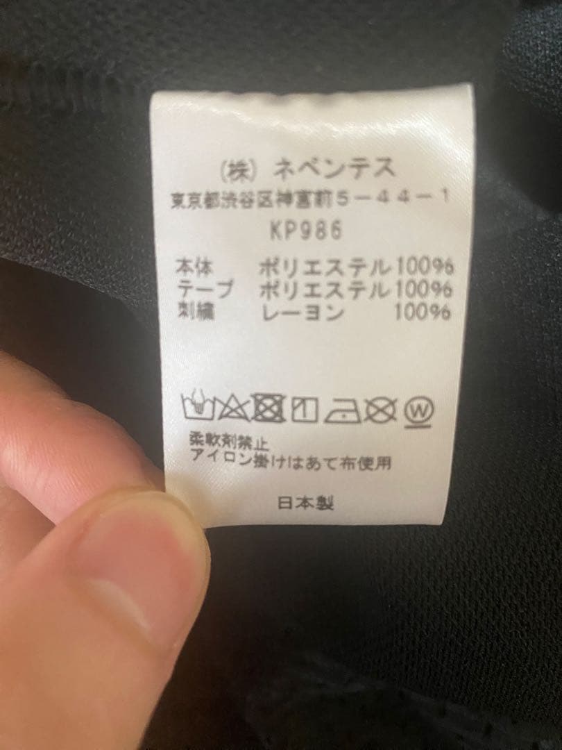 【未使用品】End of the world × Needlesトラックパンツ