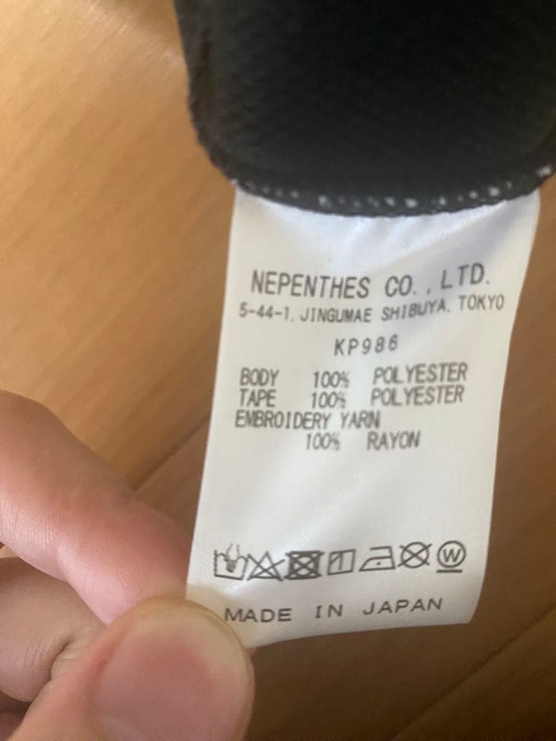 【未使用品】End of the world × Needlesトラックパンツ