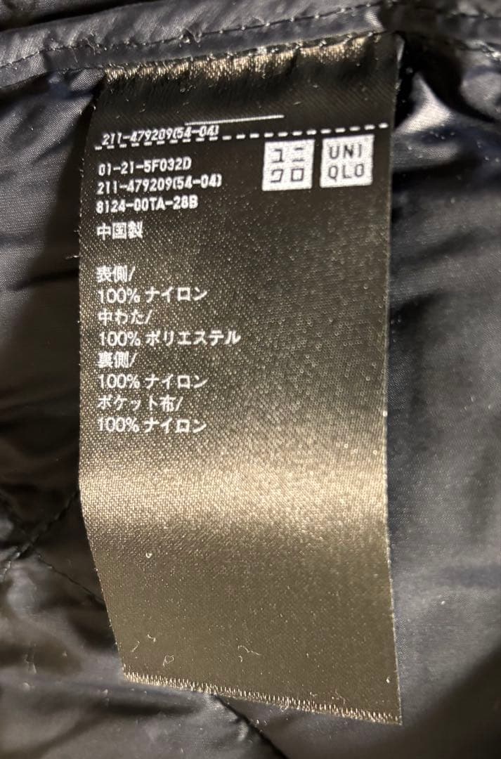 UNIQLO ユニクロ パフテックロングコートリラックスフィット ブラック M