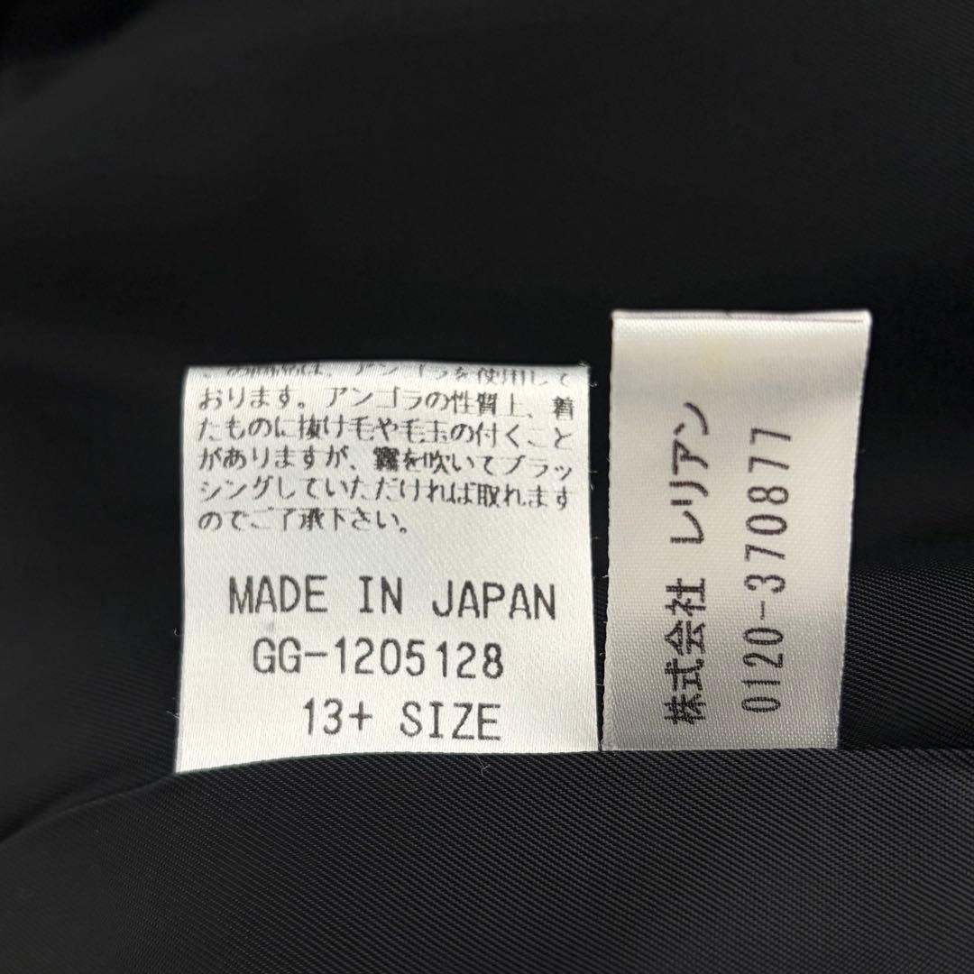 ☆高級アンゴラ100%☆レリアン　ロングコート　大きいサイズ13＋　ブラック