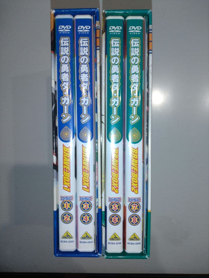DVD 伝説の勇者ダ・ガーン セット