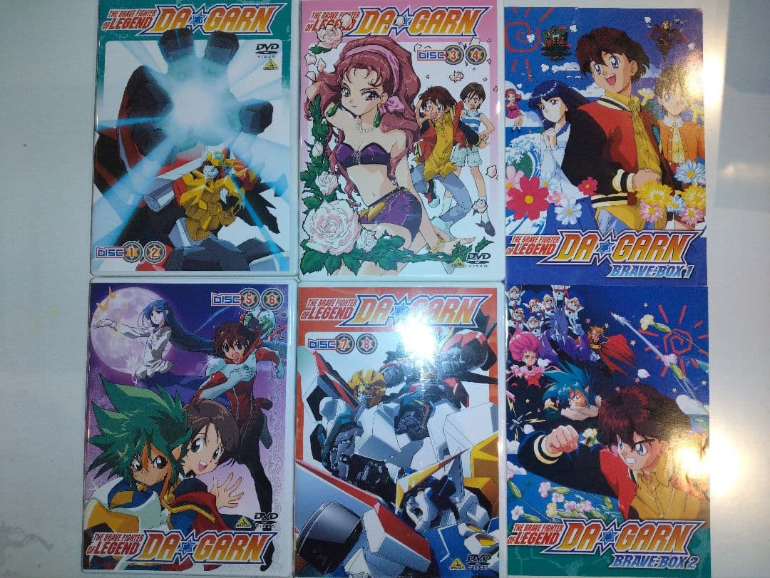 DVD 伝説の勇者ダ・ガーン セット