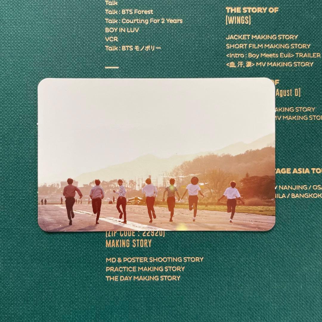 bts memories 2016 日本語字幕 トレカ
