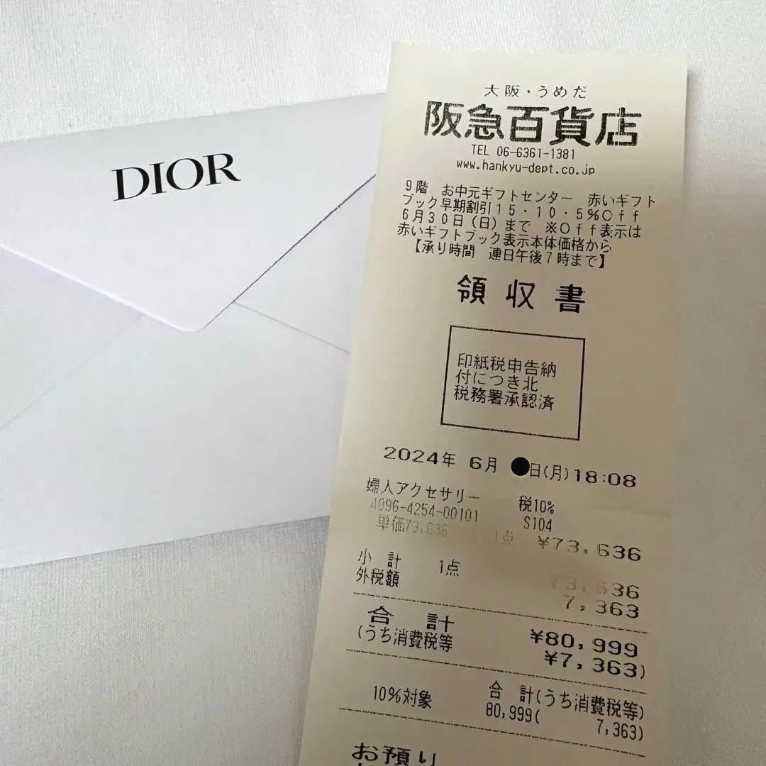 【 最終値下げ 】Dior クレール ディー リュヌ ネックレス