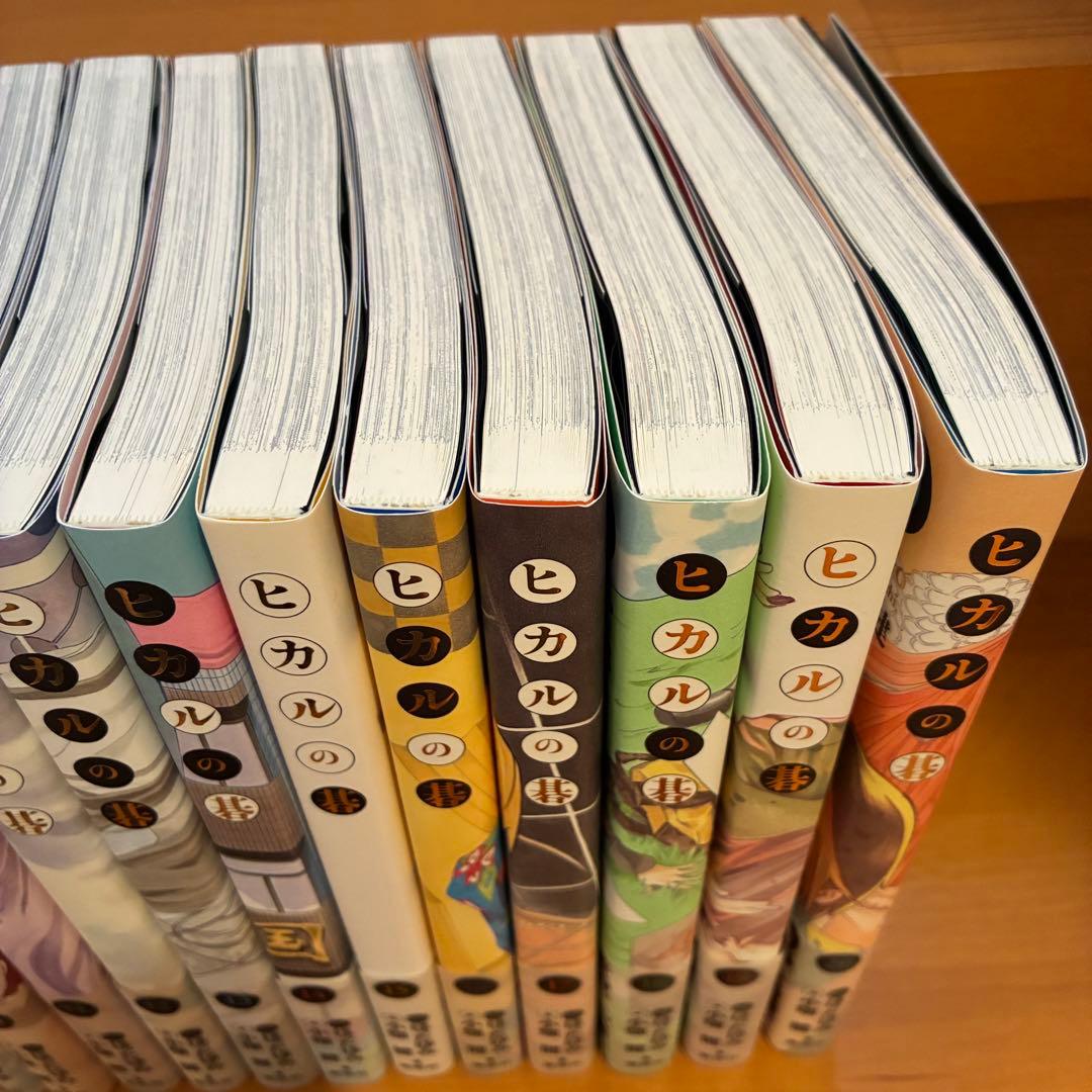 美品 初版 ヒカルの碁 完全版 全巻セット