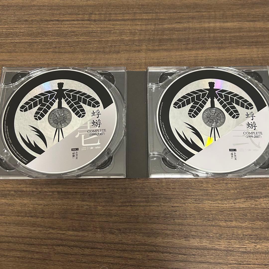 蜉蝣 蜉蝣COMPLETE＜1999-2007＞