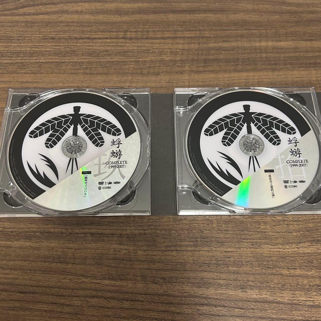 蜉蝣 蜉蝣COMPLETE＜1999-2007＞