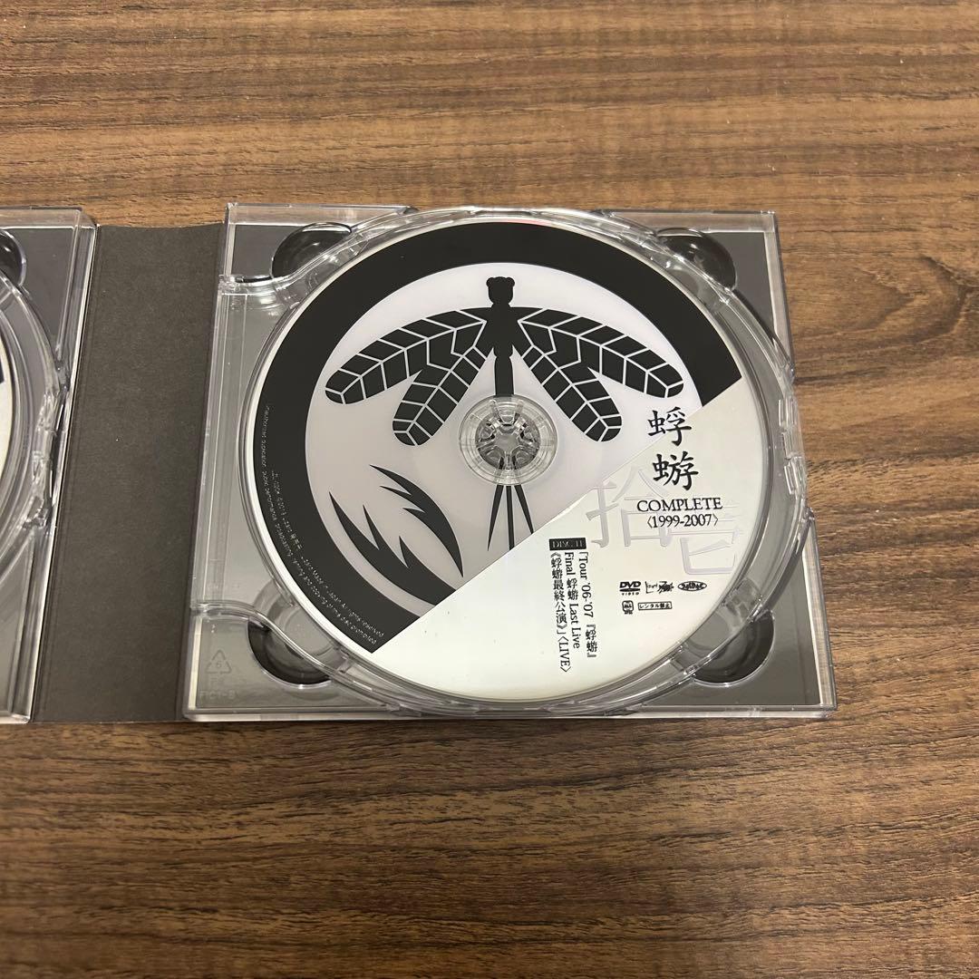 蜉蝣 蜉蝣COMPLETE＜1999-2007＞