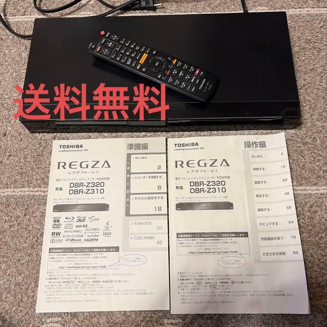 東芝 レグザ　ブルーレイディスクレコーダー DBR-Z310