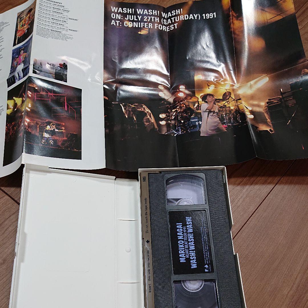 永井真理子 WASH! WASH! WASH! [VHS]