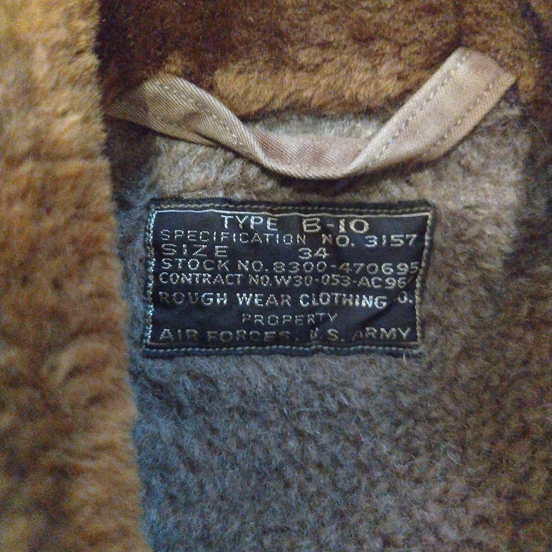 カズヤ　BUZZ RICKSON'S　TYBE B-10　34