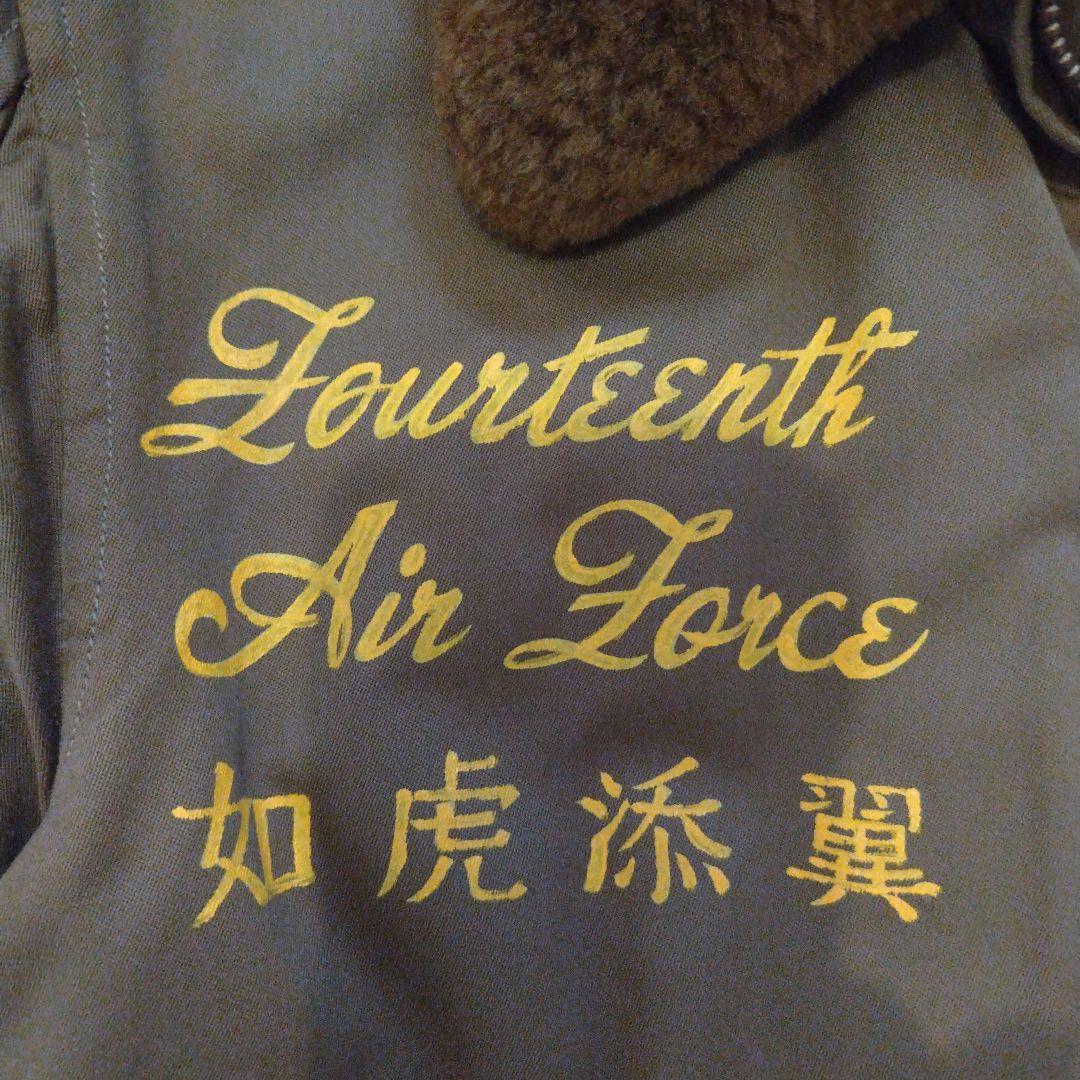 カズヤ　BUZZ RICKSON'S　TYBE B-10　34