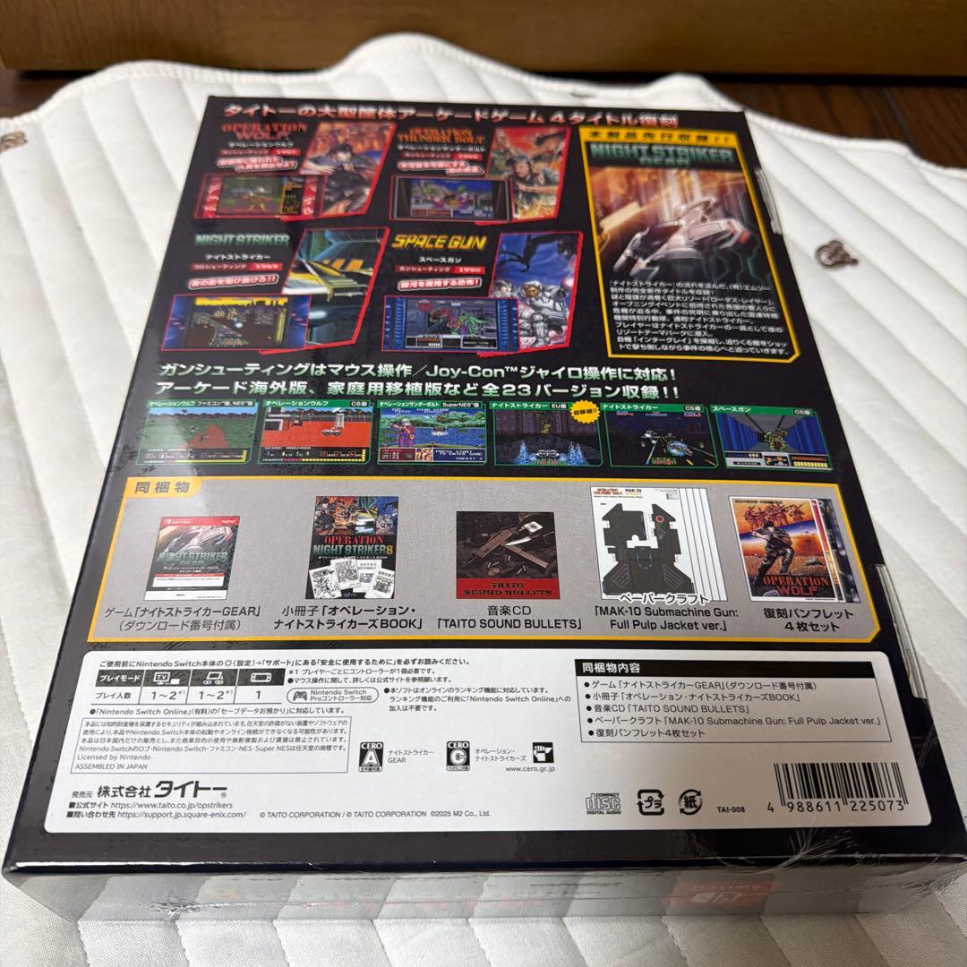 【NS】 オペレーション・ナイトストライカーズ　特装版