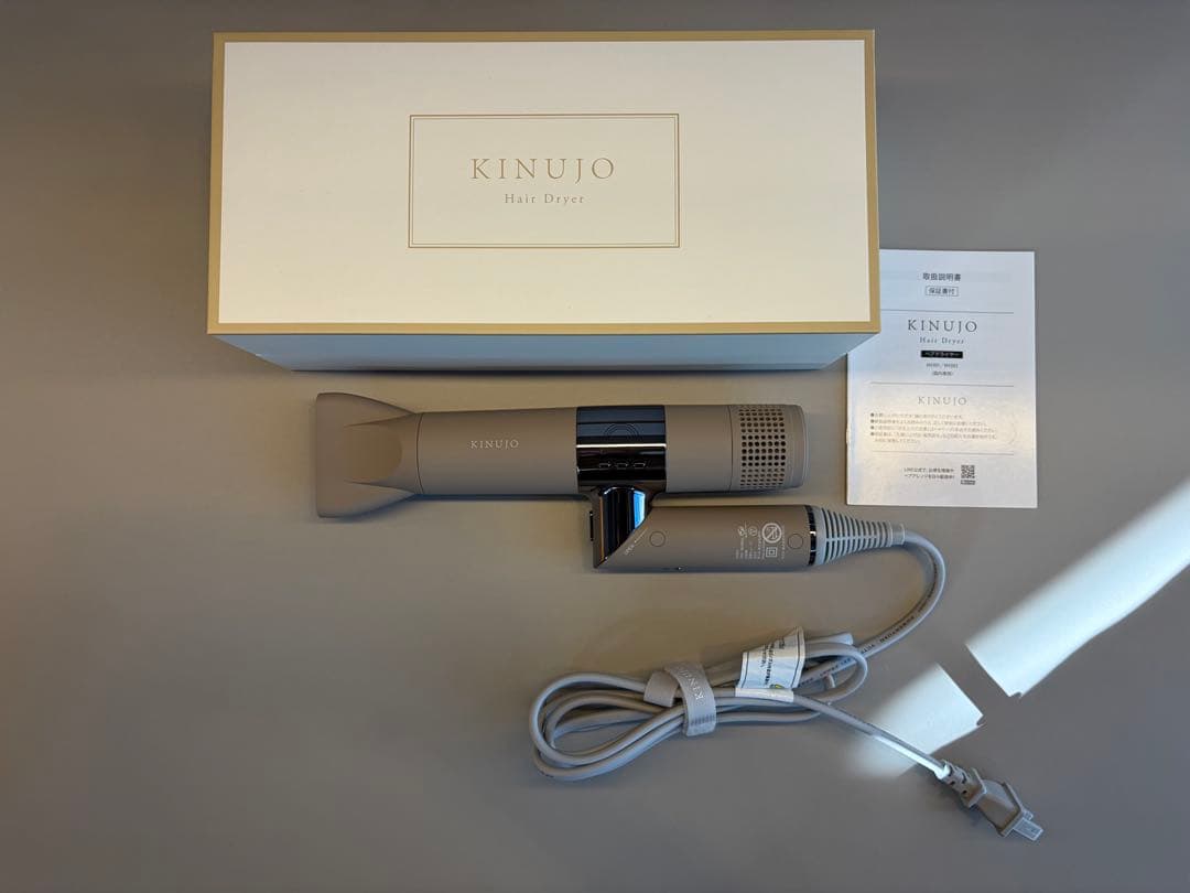 【美品】KINUJO ヘアドライヤー モカ