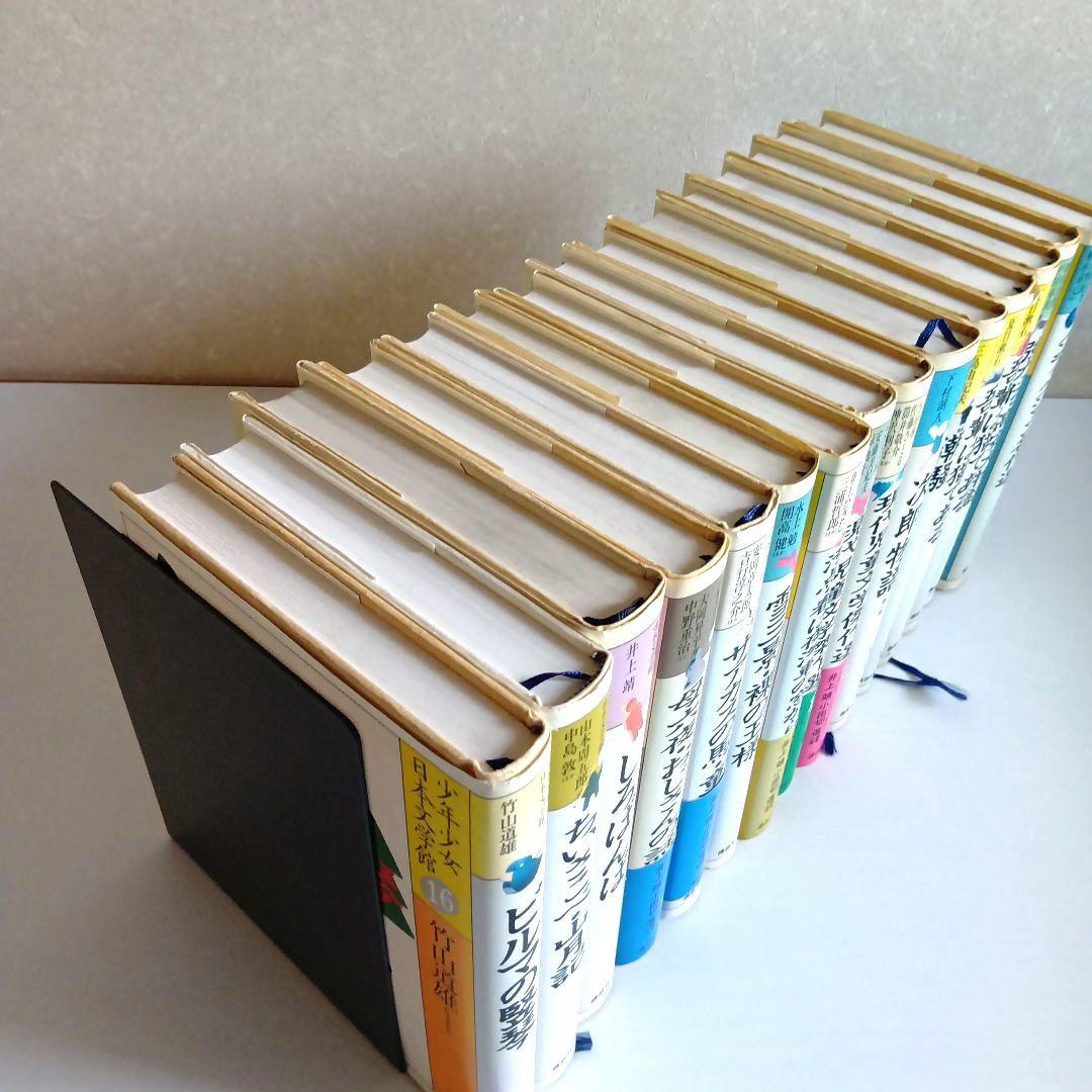 少年少女日本文学館 講談社 全30巻セット