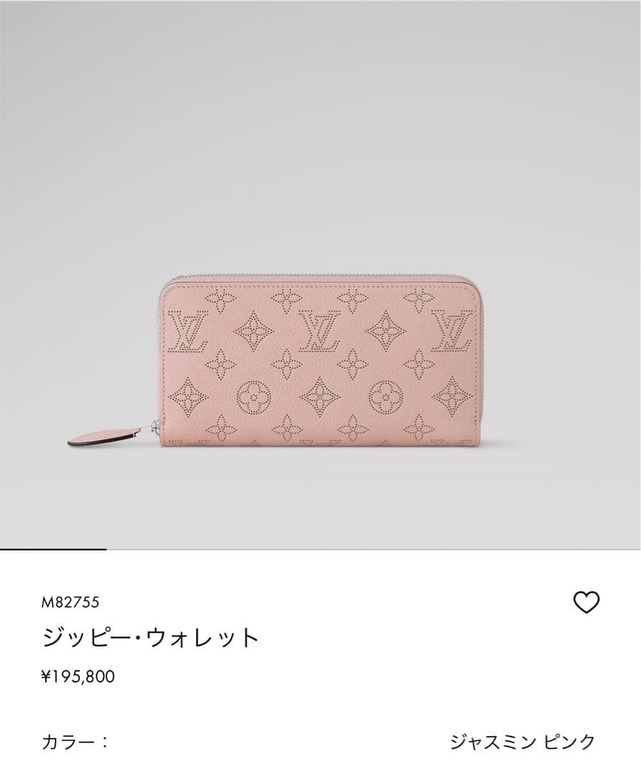 お値下げ中！LOUIS VUITTON モノグラム 長財布 ピンク