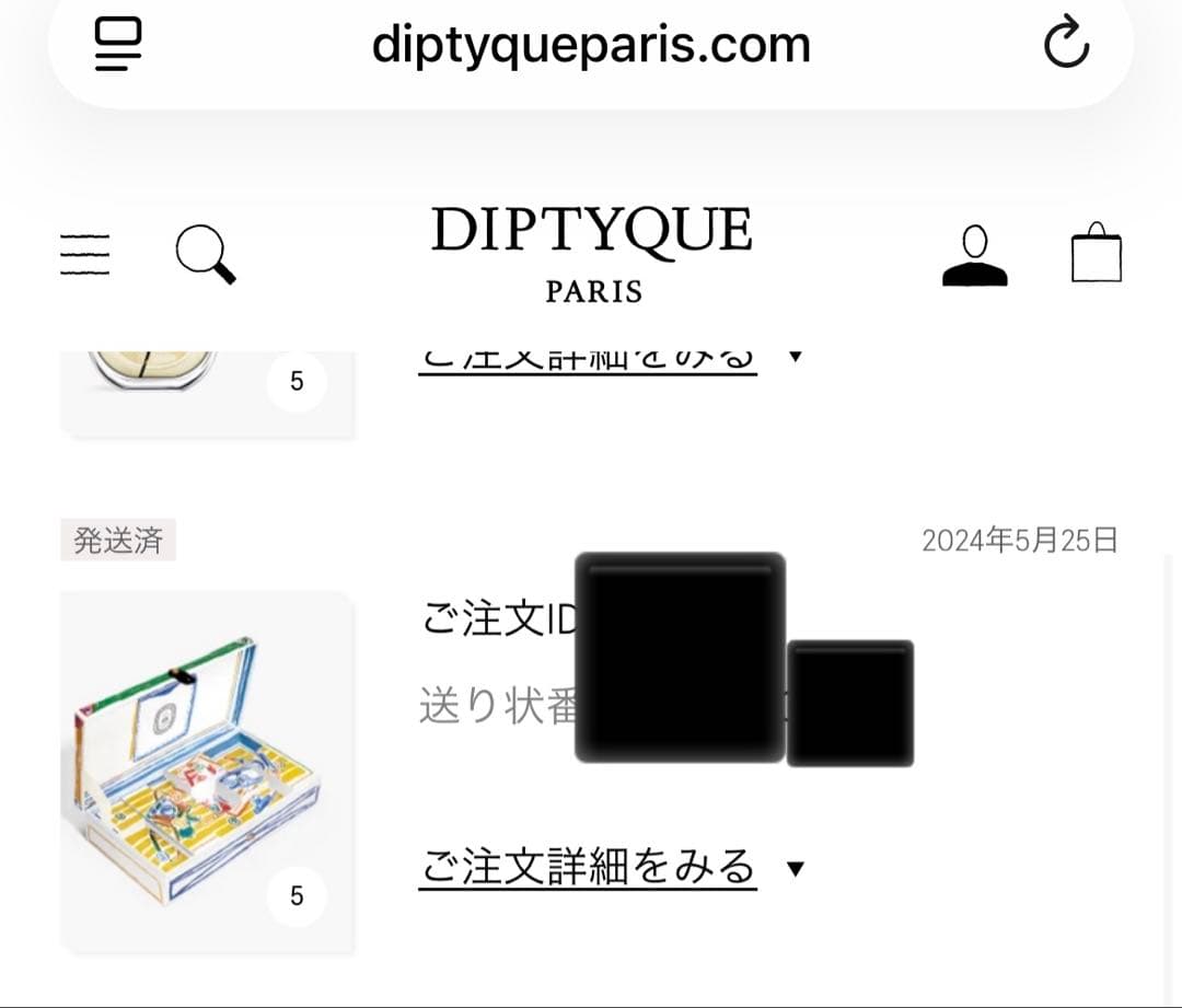 ディプティック キャンドル ベ　フィギエ 3個　セット　35g 70g