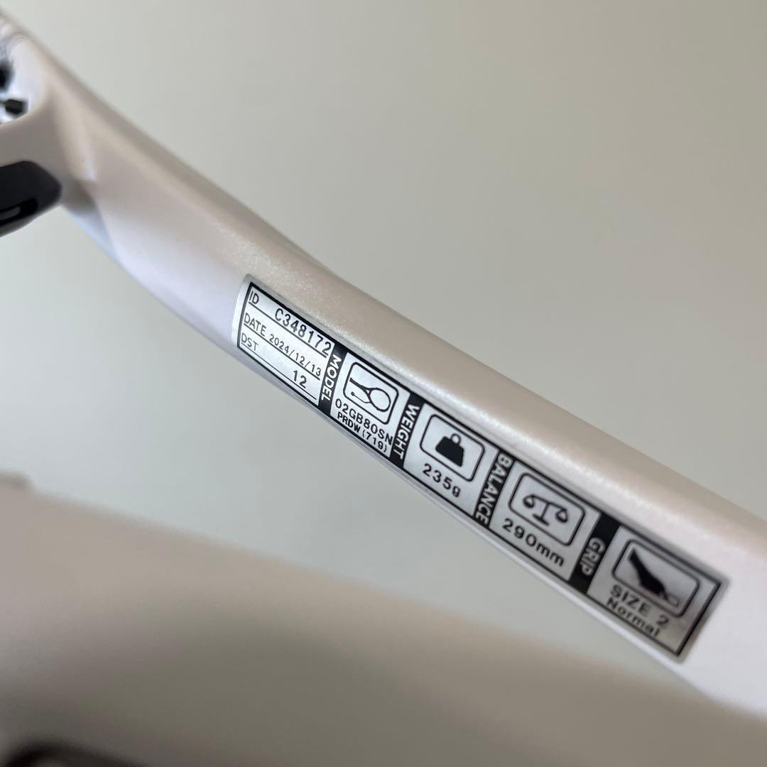 美品 カスタムフィット ジオブレイク80S ソフトテニスラケット