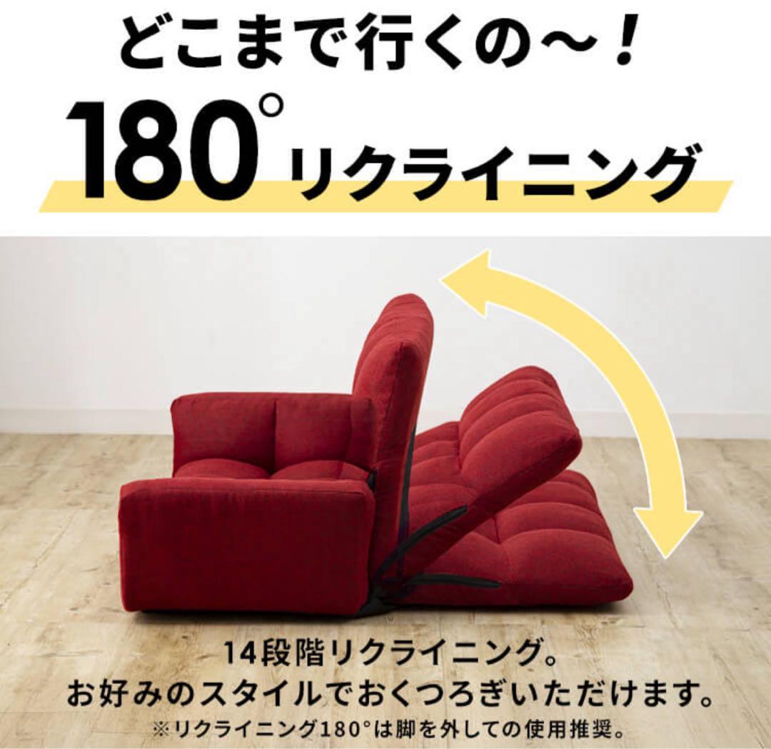 ソファ　ソファー　2人掛け　フロアソファ　ローソファ　ブラウン