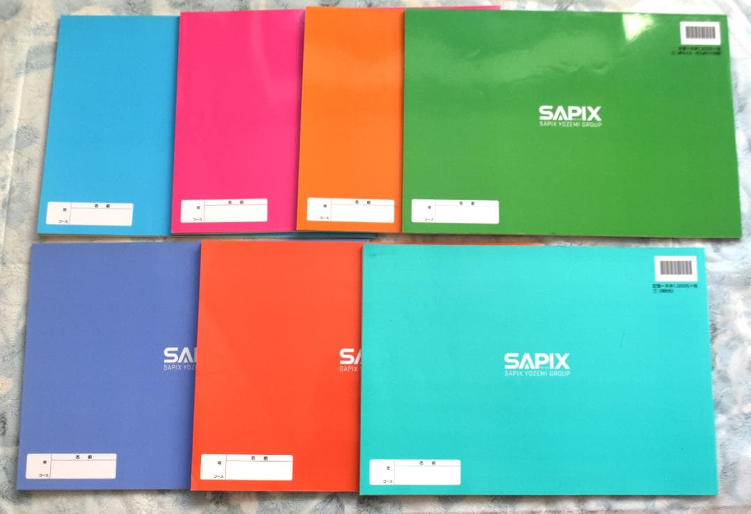 書き込み無し　サピックス　SAPIX 標準テスト 20回 算数　7冊セット