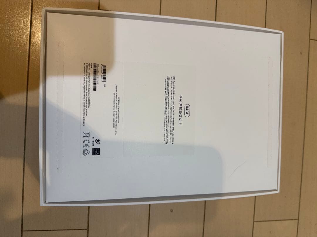 iPad 第10世代 64GB WiFiモデル