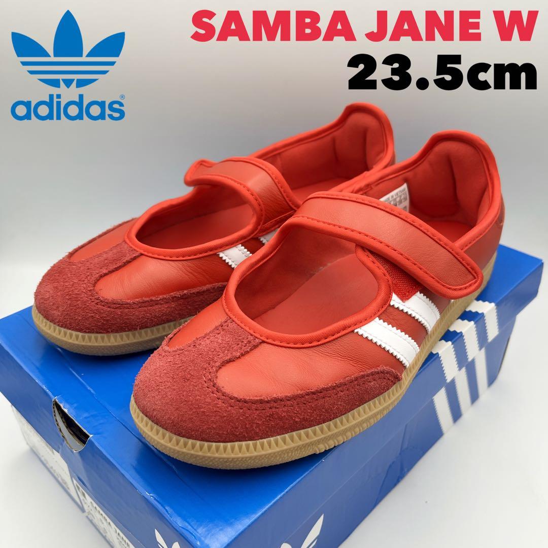 アディダス オリジナルス SAMBA JANE W【23.5cm】