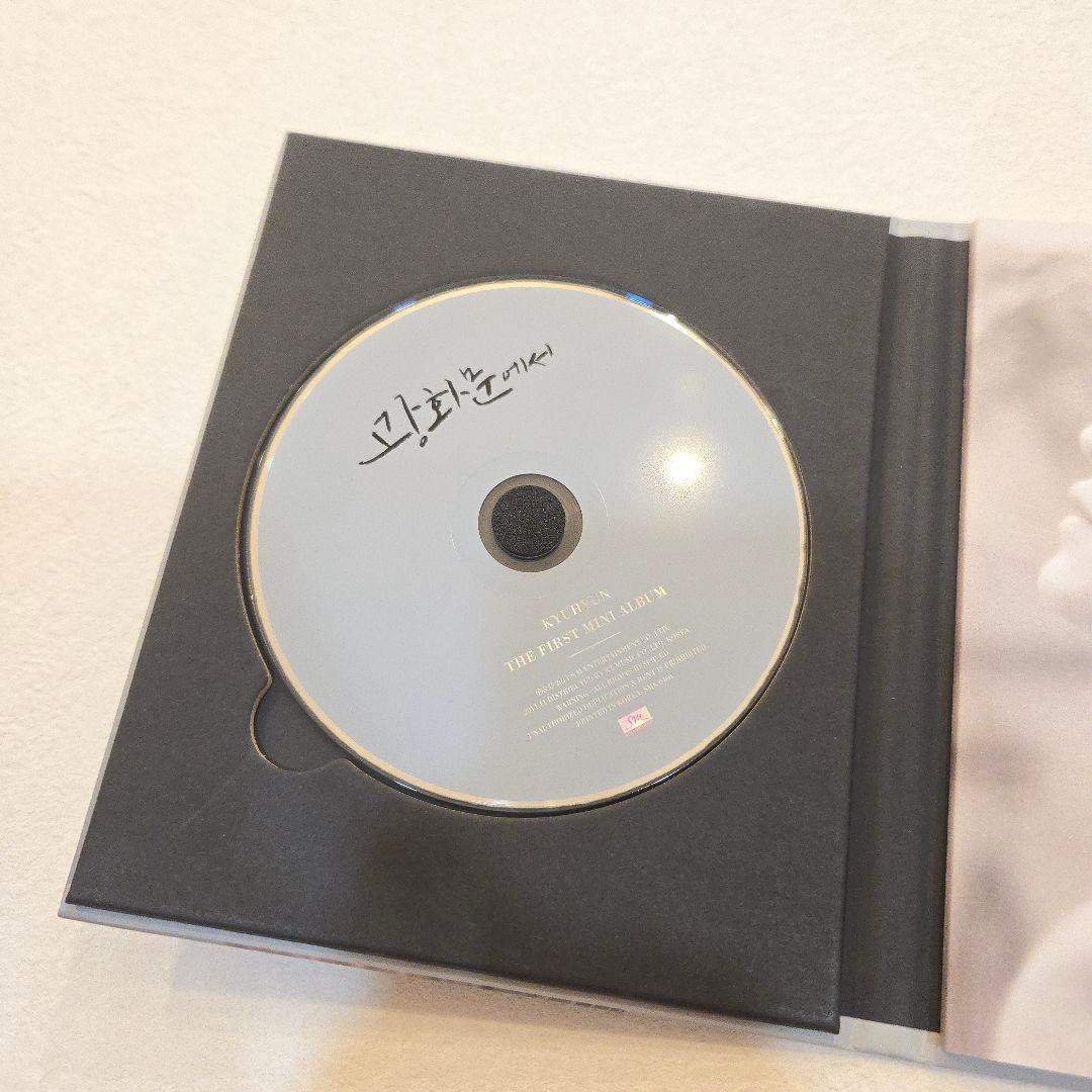 キュヒョン THE FIRST MINI ALBUM 直筆サイン入り