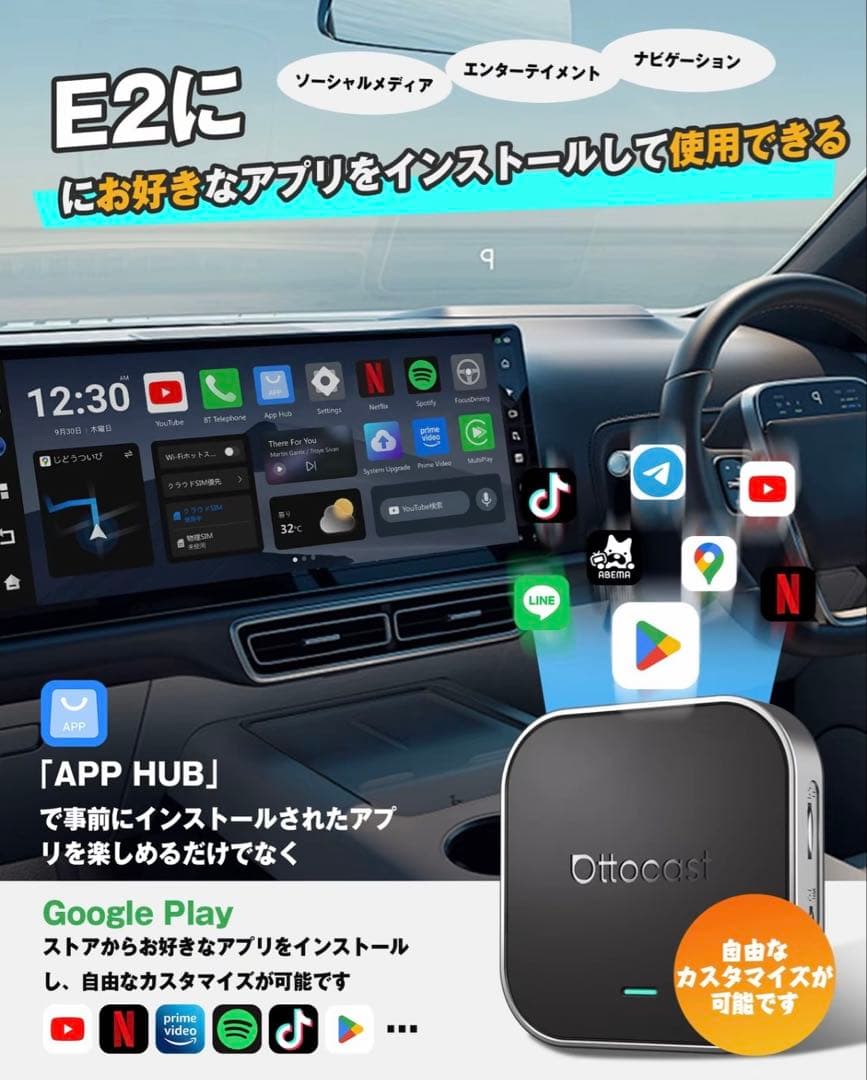 オットキャスト E2 CarPlay 新型エアマウスリモコンBT02セット