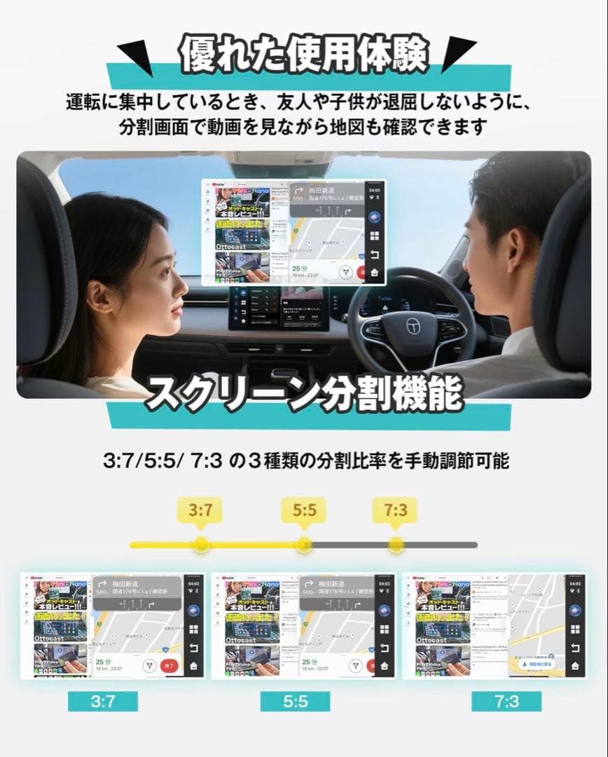 オットキャスト E2 CarPlay 新型エアマウスリモコンBT02セット