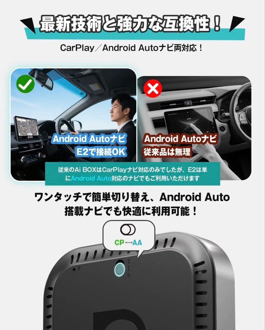 オットキャスト E2 CarPlay 新型エアマウスリモコンBT02セット
