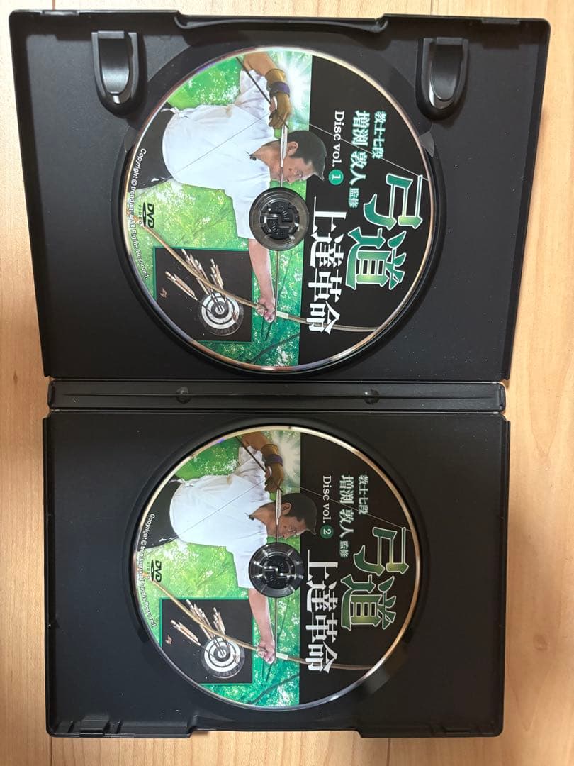 弓道上達革命 上手くなる練習とコツ【増渕敦人 教士八段 監修】