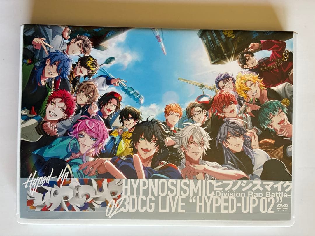 ヒプノシスマイク ライブ DVD HYPED-UP 02